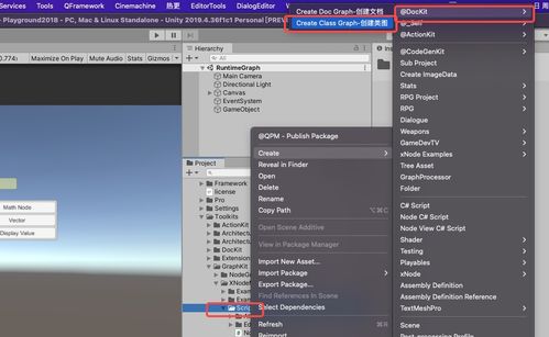 QFramework Pro 開(kāi)發(fā)日志（六） 一鍵生成類圖功能介紹及其在計(jì)算機(jī)軟硬件的開(kāi)發(fā)與應(yīng)用